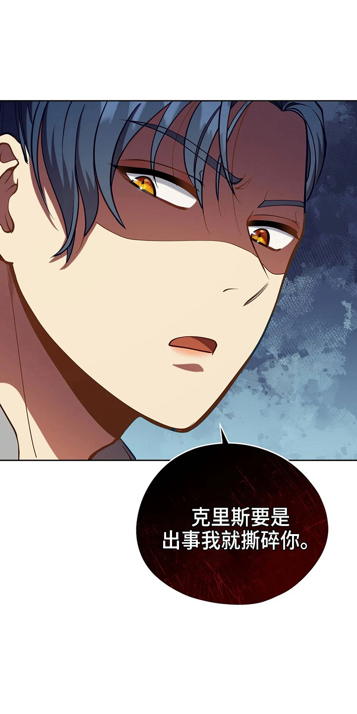 第66章：打一顿16