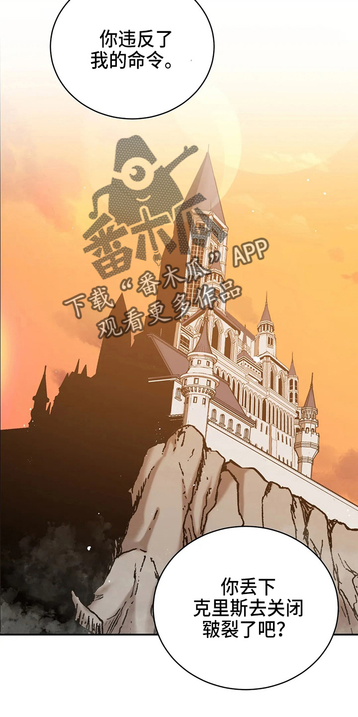 第62章：该死34