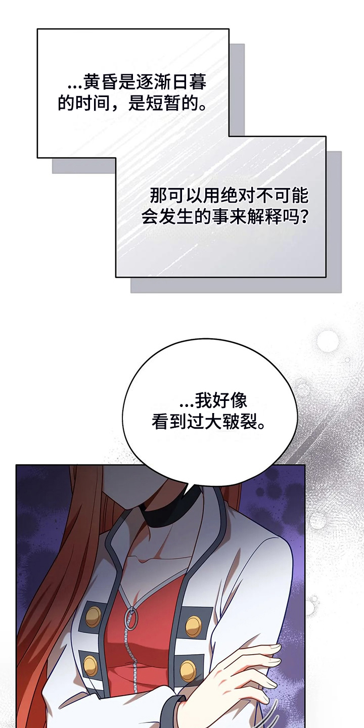 第45章：你果然知道15