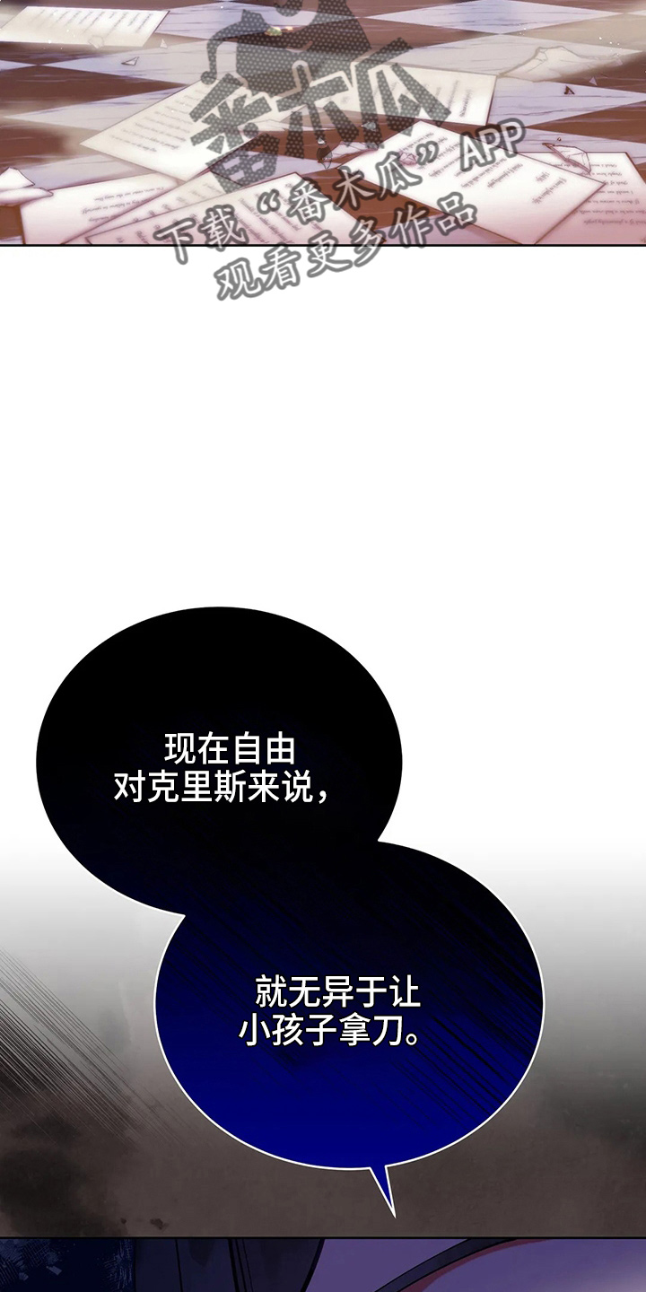 第68章：我的朋友9