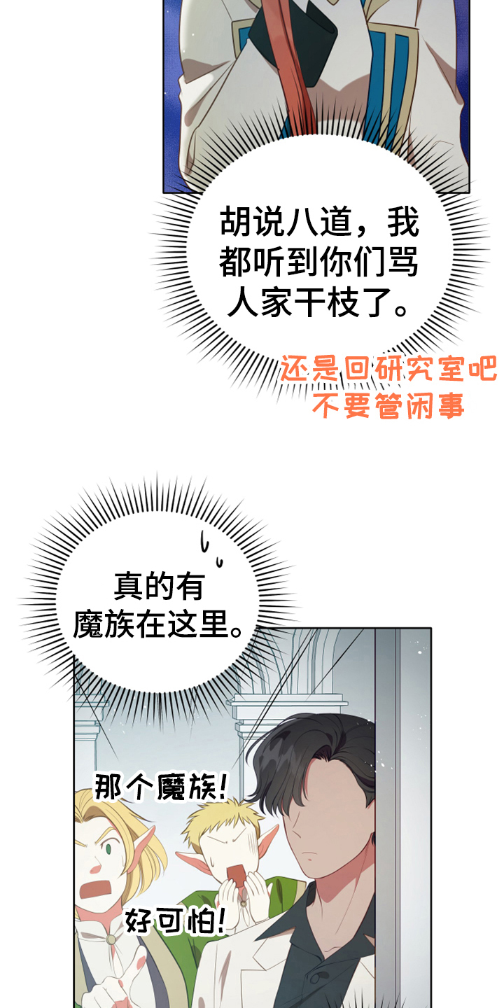 第17章：呕吐感16