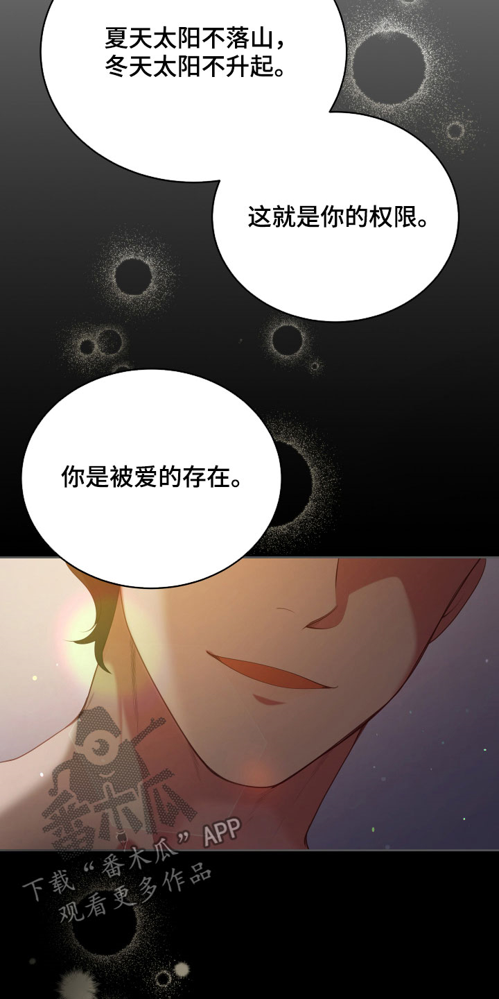 第20章：噩梦7