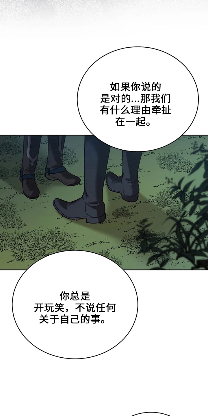 第73章：在梦里24