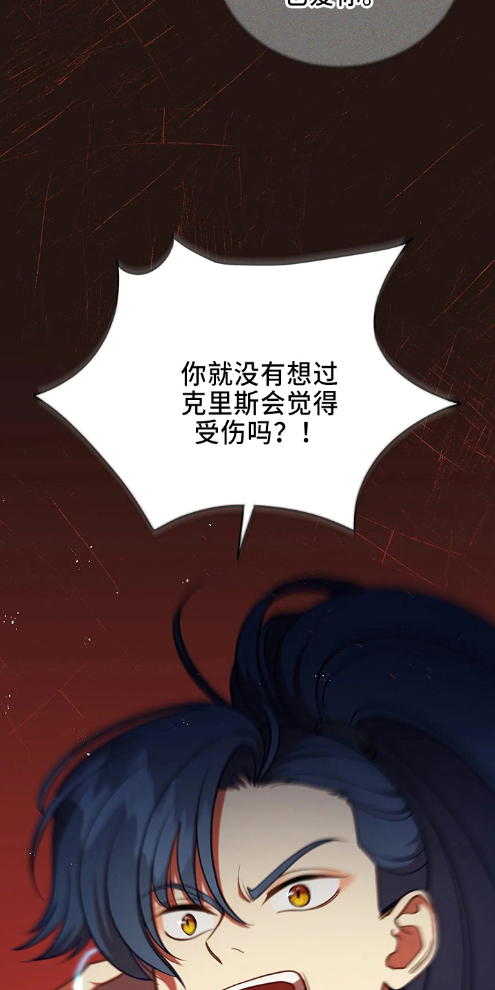 第71章：做坏人25