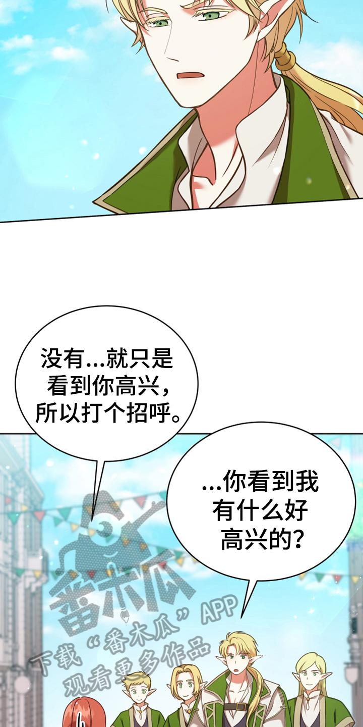 第6章：安置17