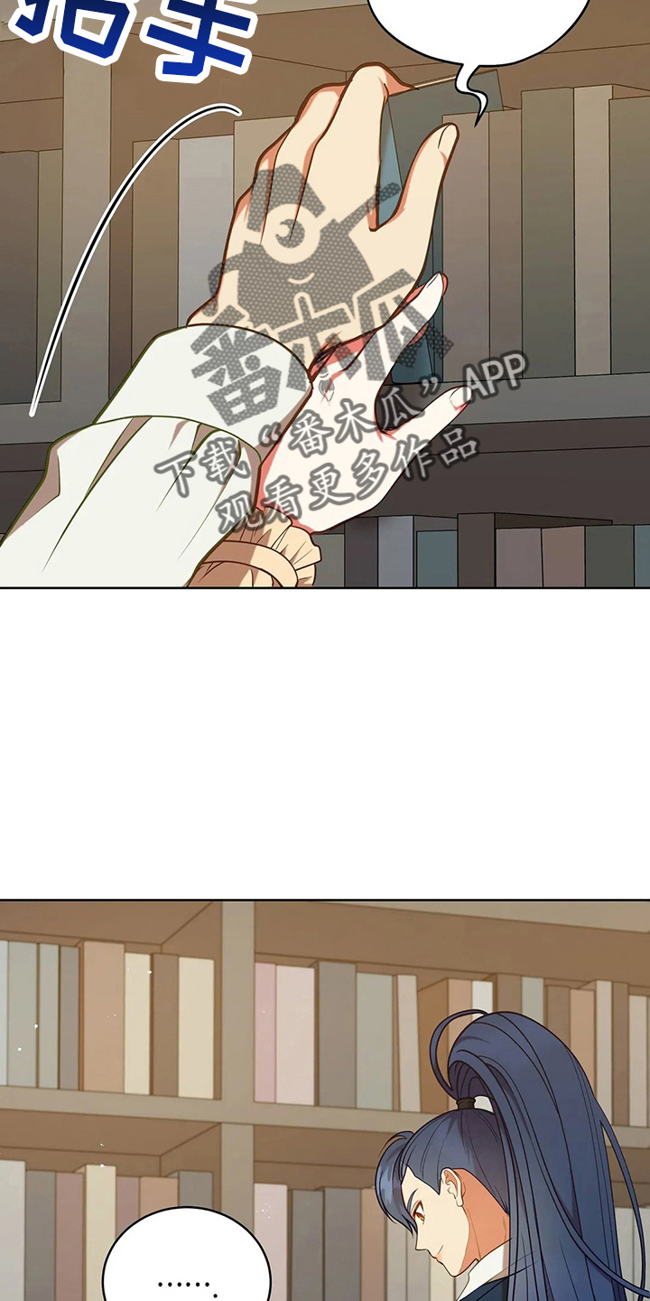 第61章：试试吧25