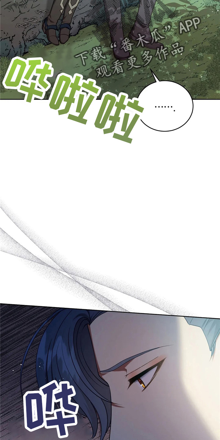 第54章：帮帮我8