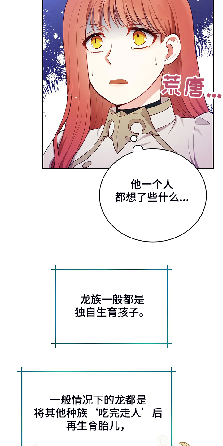 第23章：我来负责13