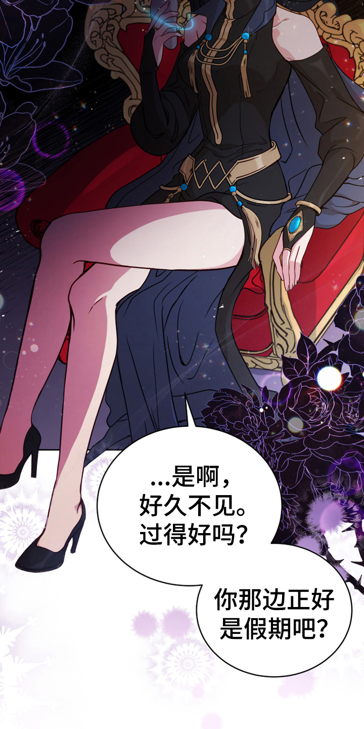 第3章：联系15