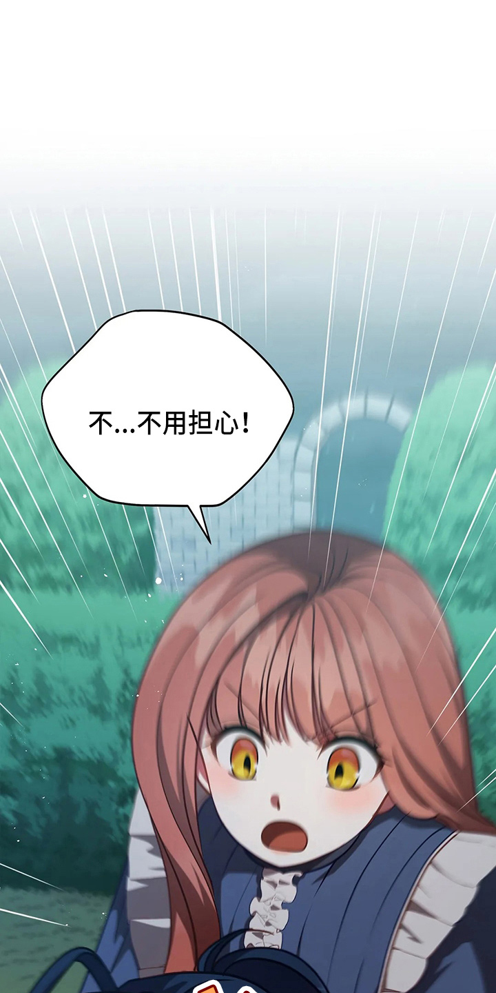 第69章：哭了22