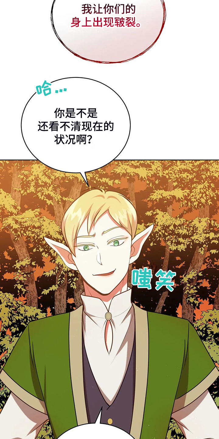 第48章：闹大了1