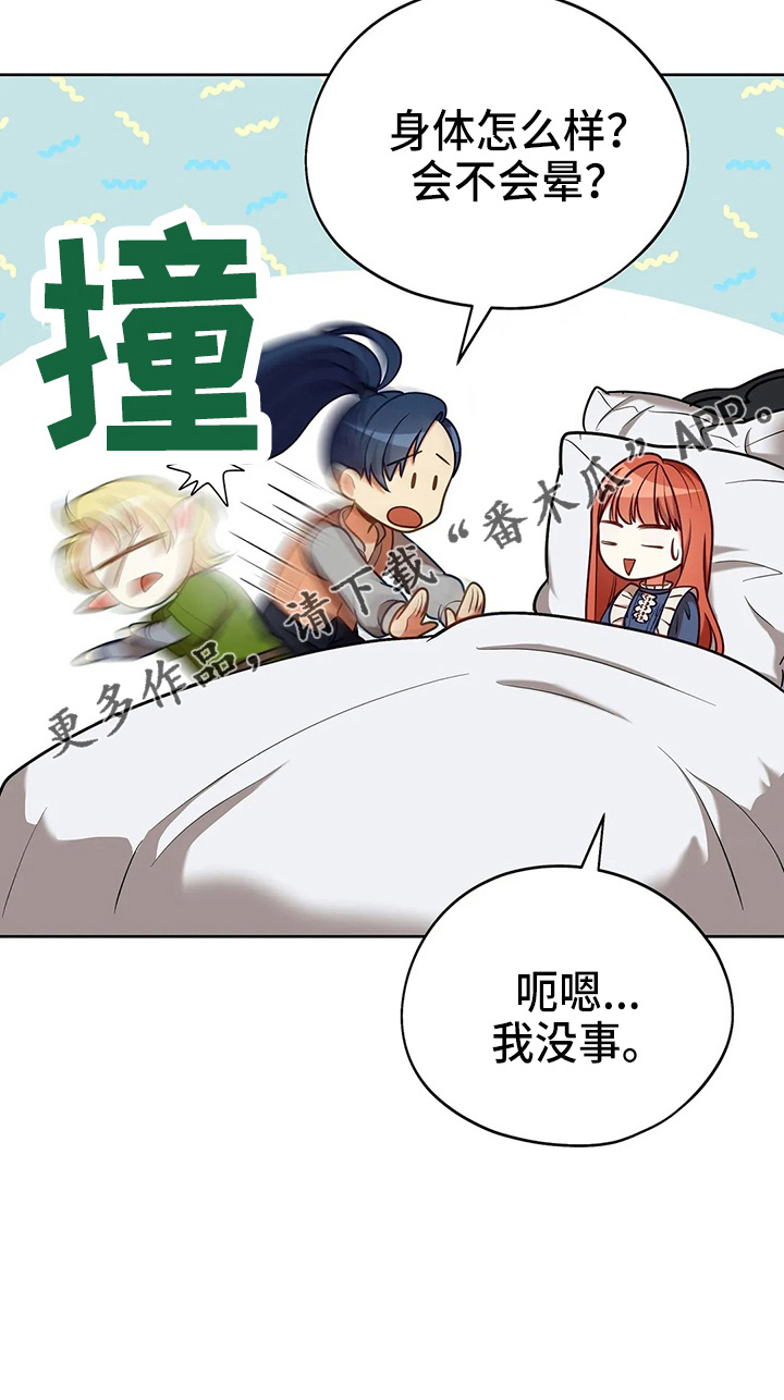 第66章：打一顿35