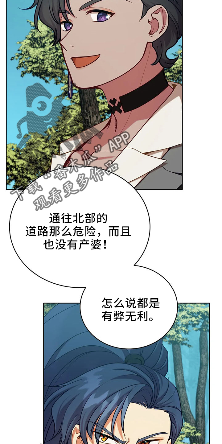 第82章：醒来16