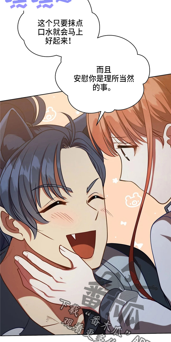 第56章：狗崽子35