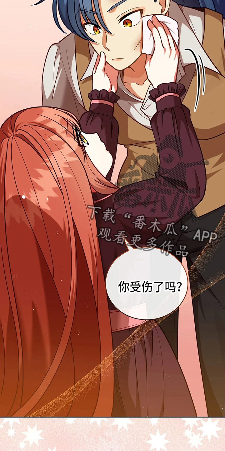 第63章：新侍从11