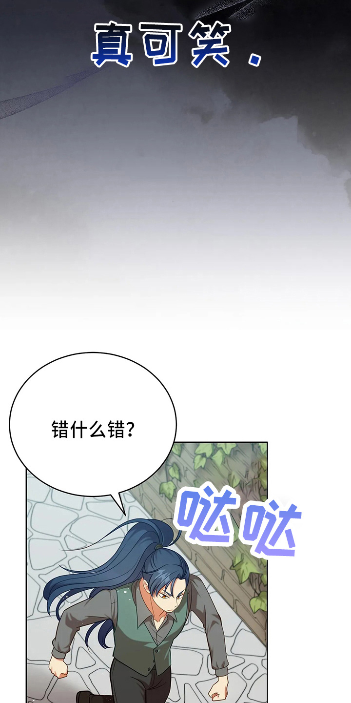 第70章：去野餐5