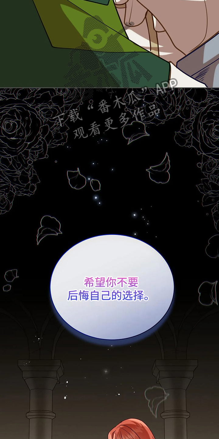 第49章：我是灾难20