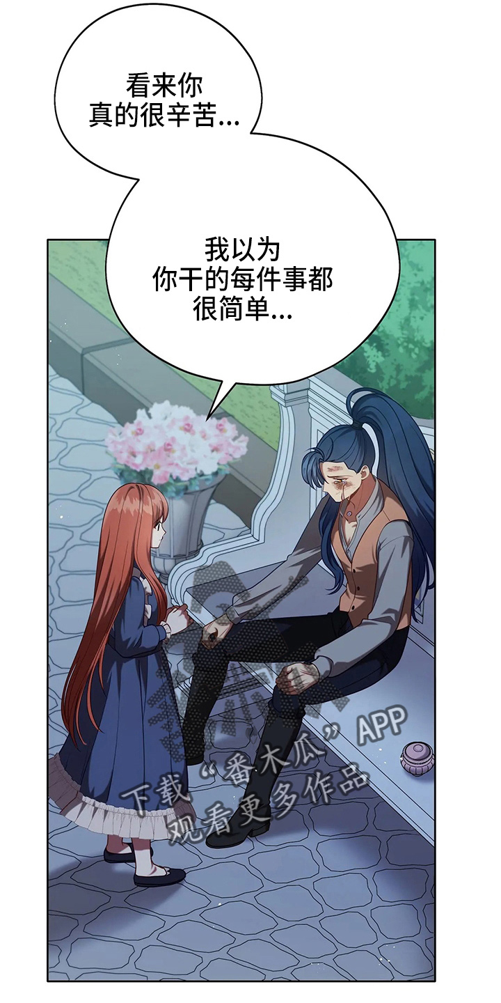 第69章：哭了21
