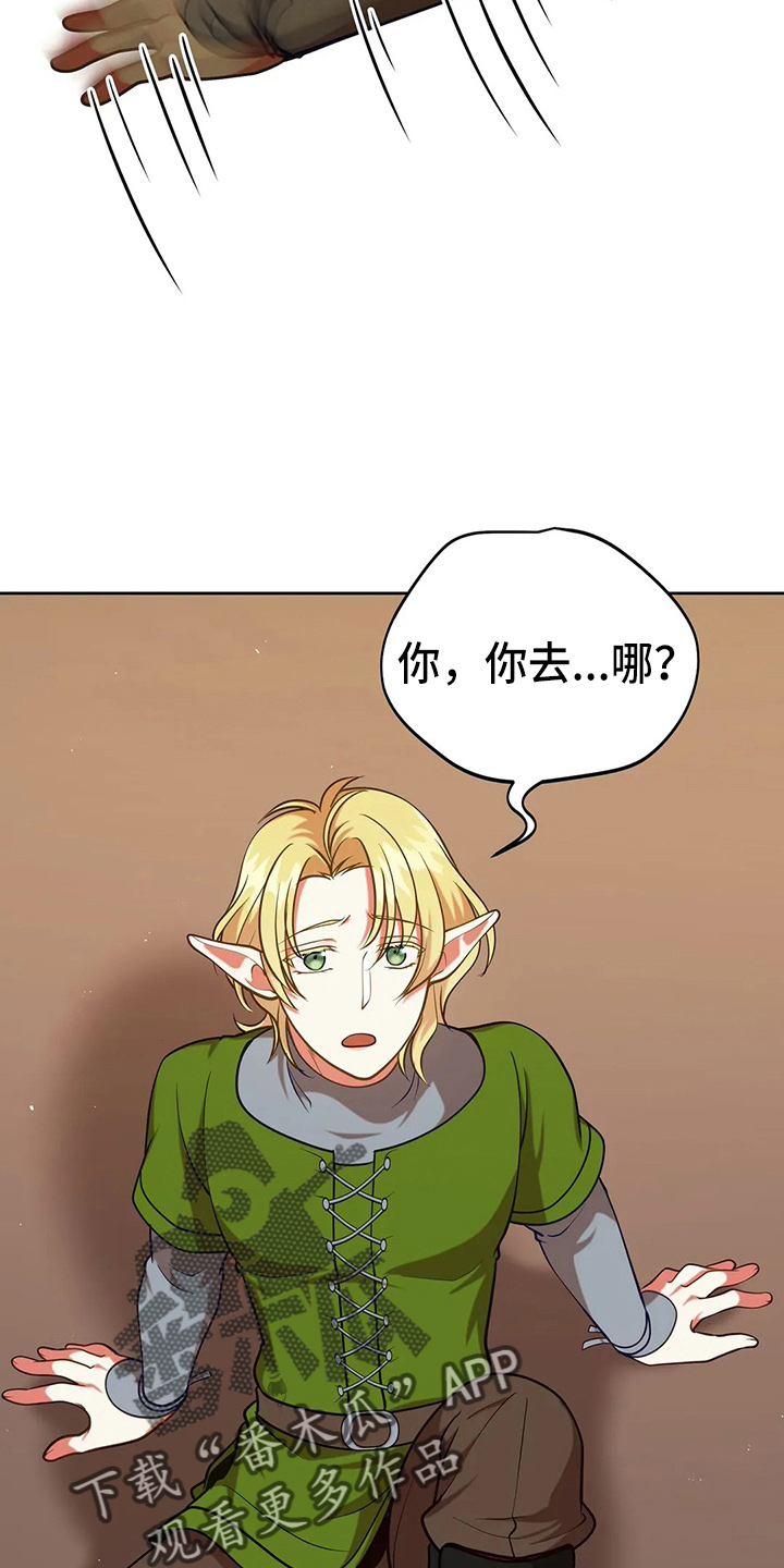 第66章：打一顿13