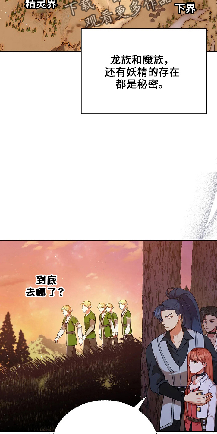 第72章：为什么4