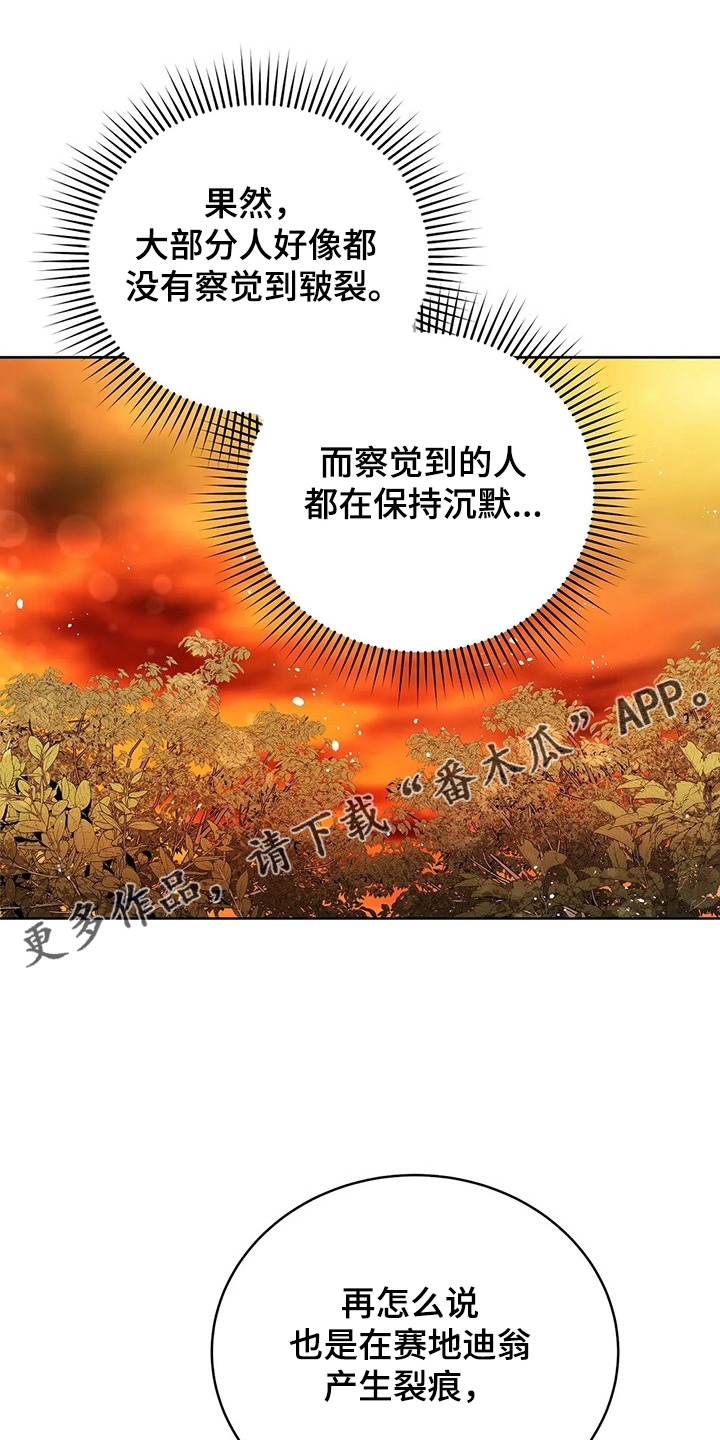 第30章：抱你回家0