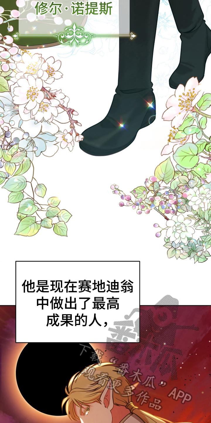 第6章：安置13