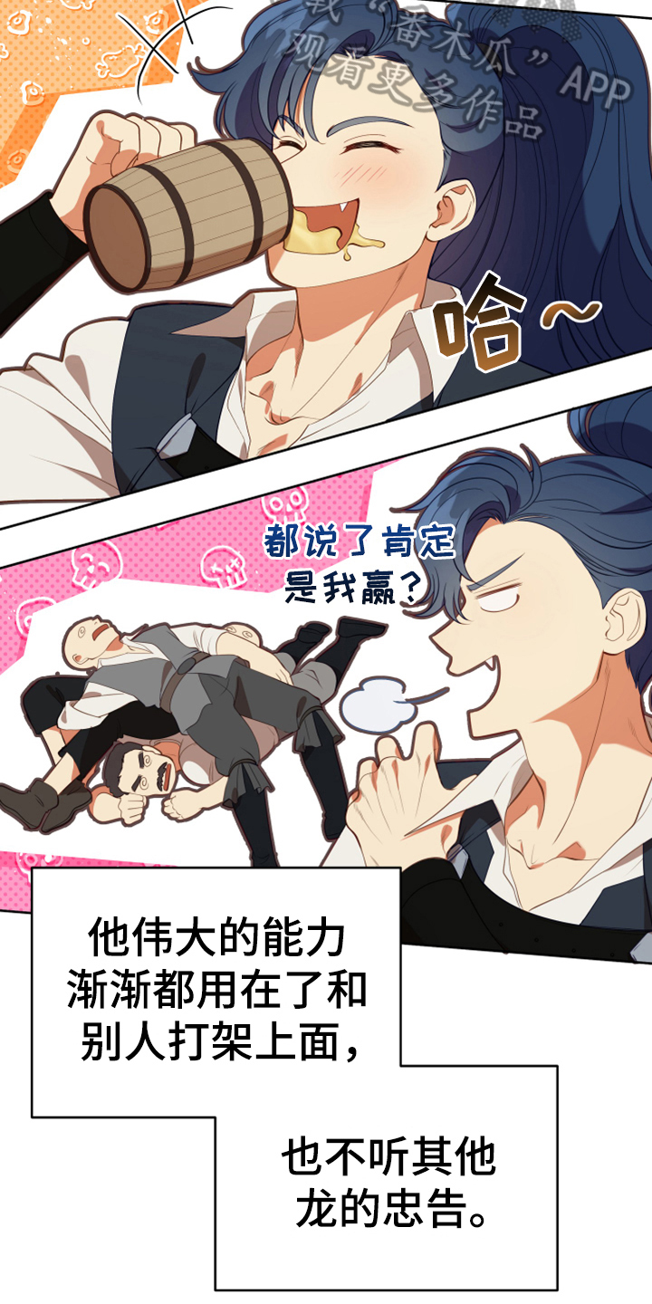 第15章：朋友18