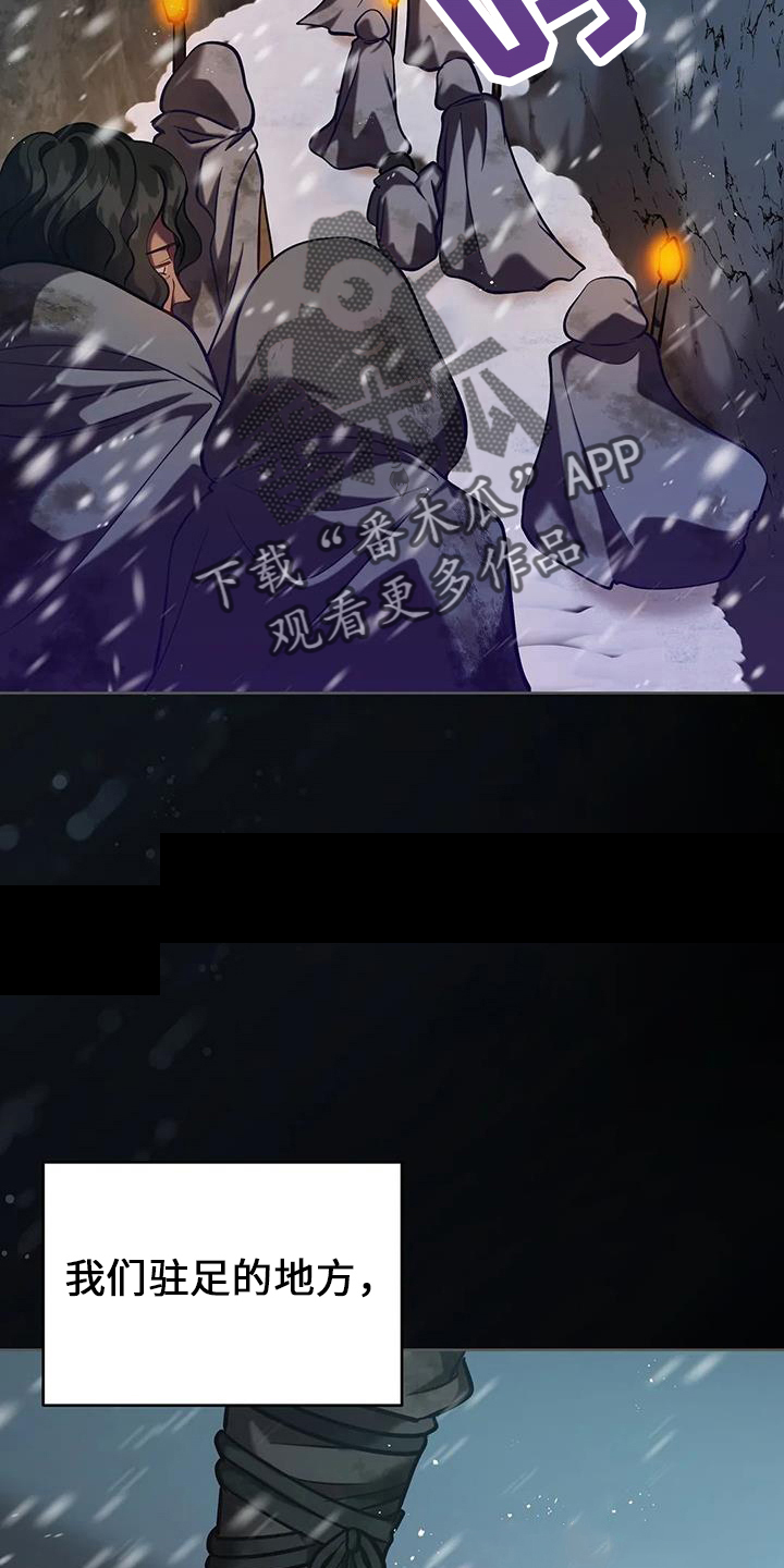 第74章：明天的约定1