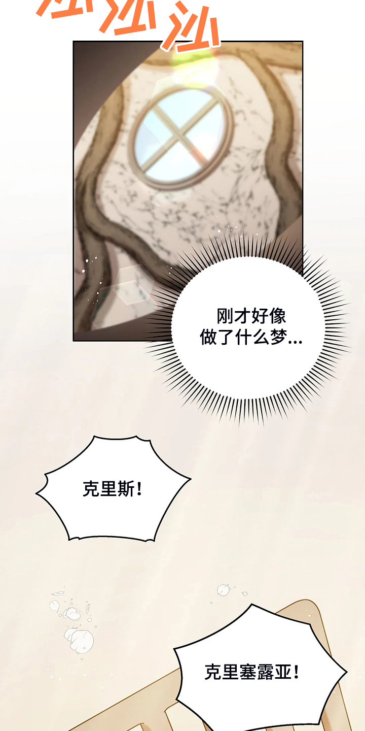 第34章：晕倒8