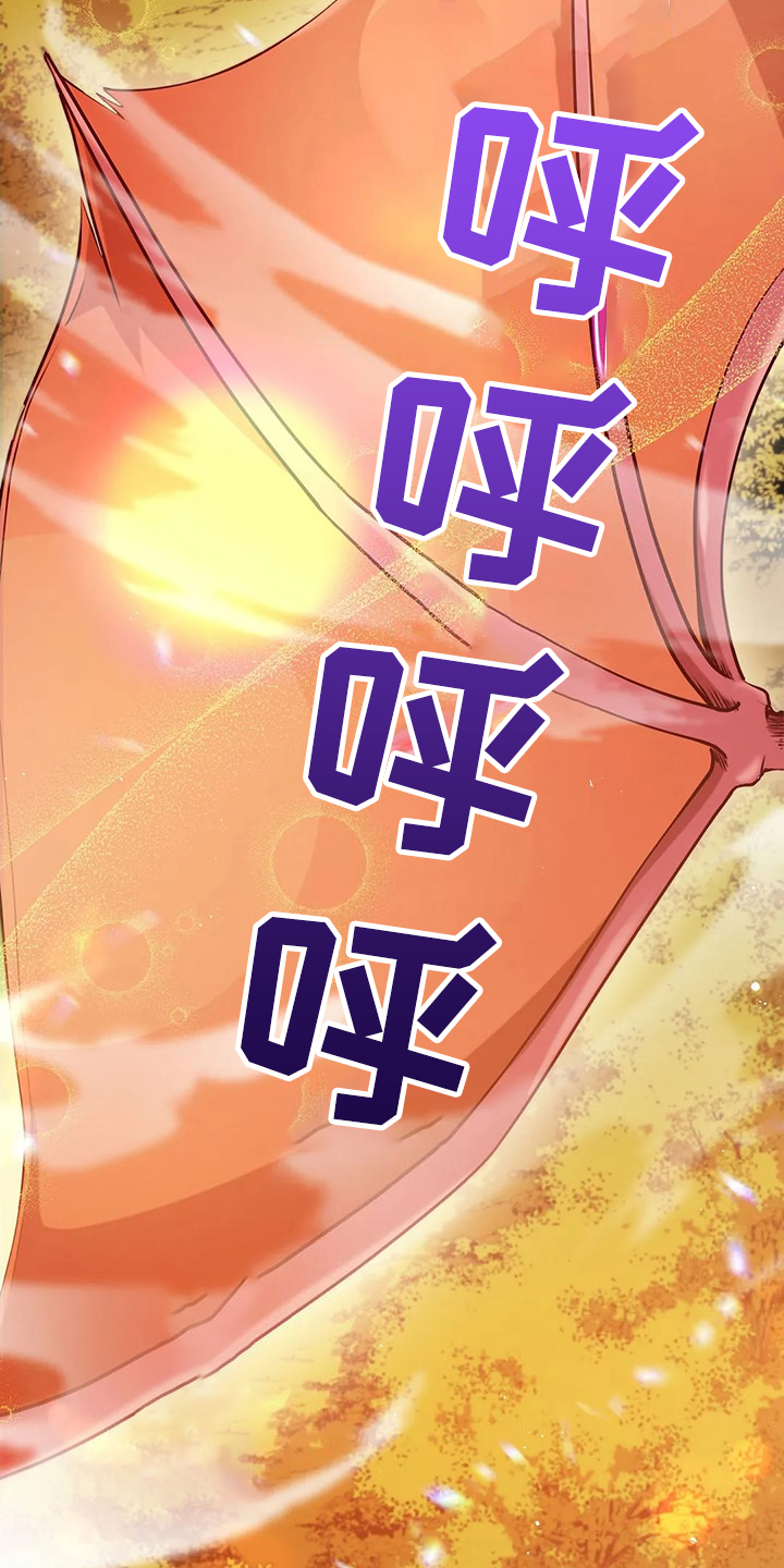 第48章：闹大了16