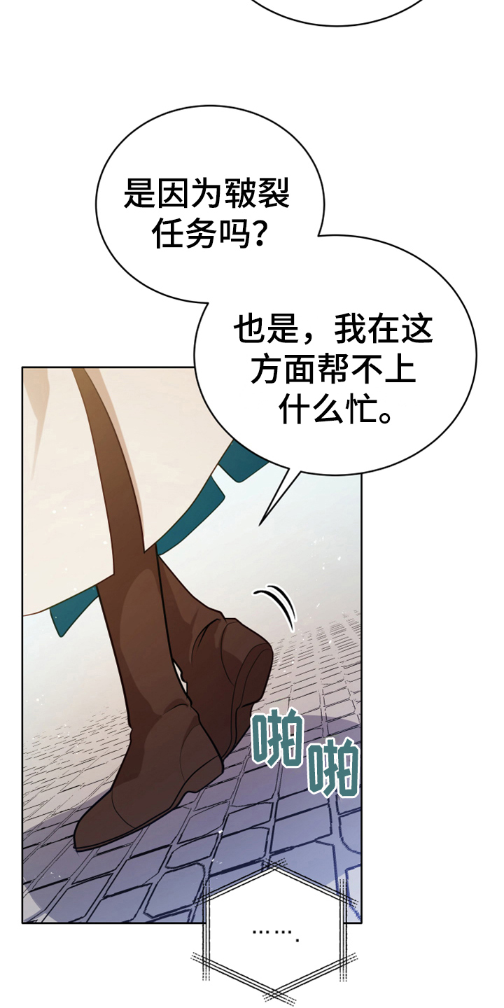 第4章：安慰12