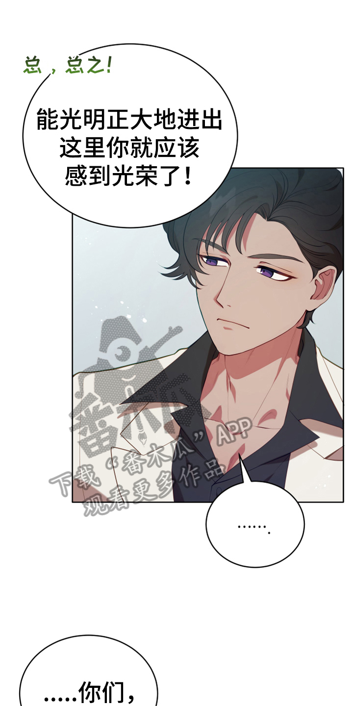 第18章：怀孕0