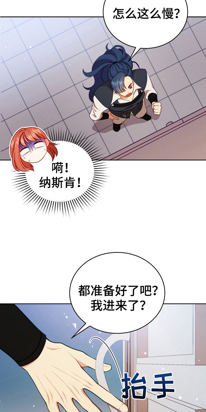 第9章：中招12