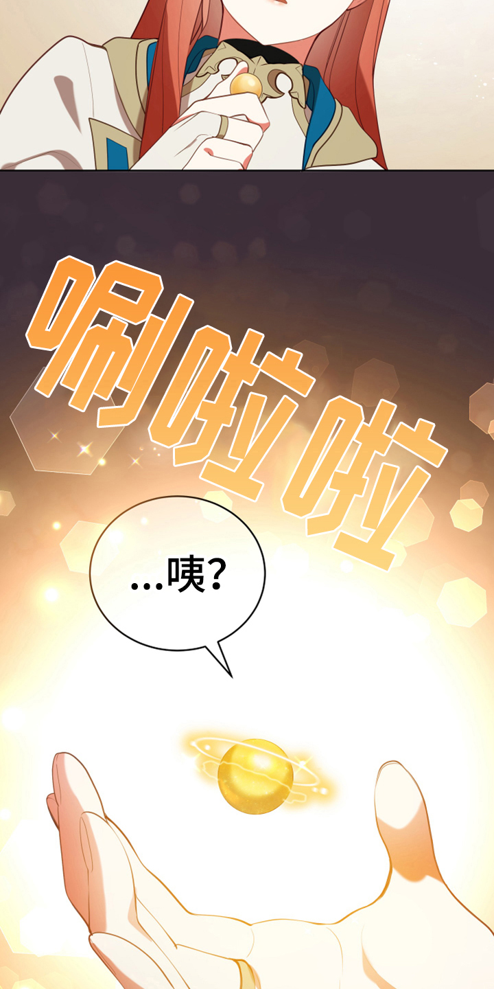 第18章：怀孕23