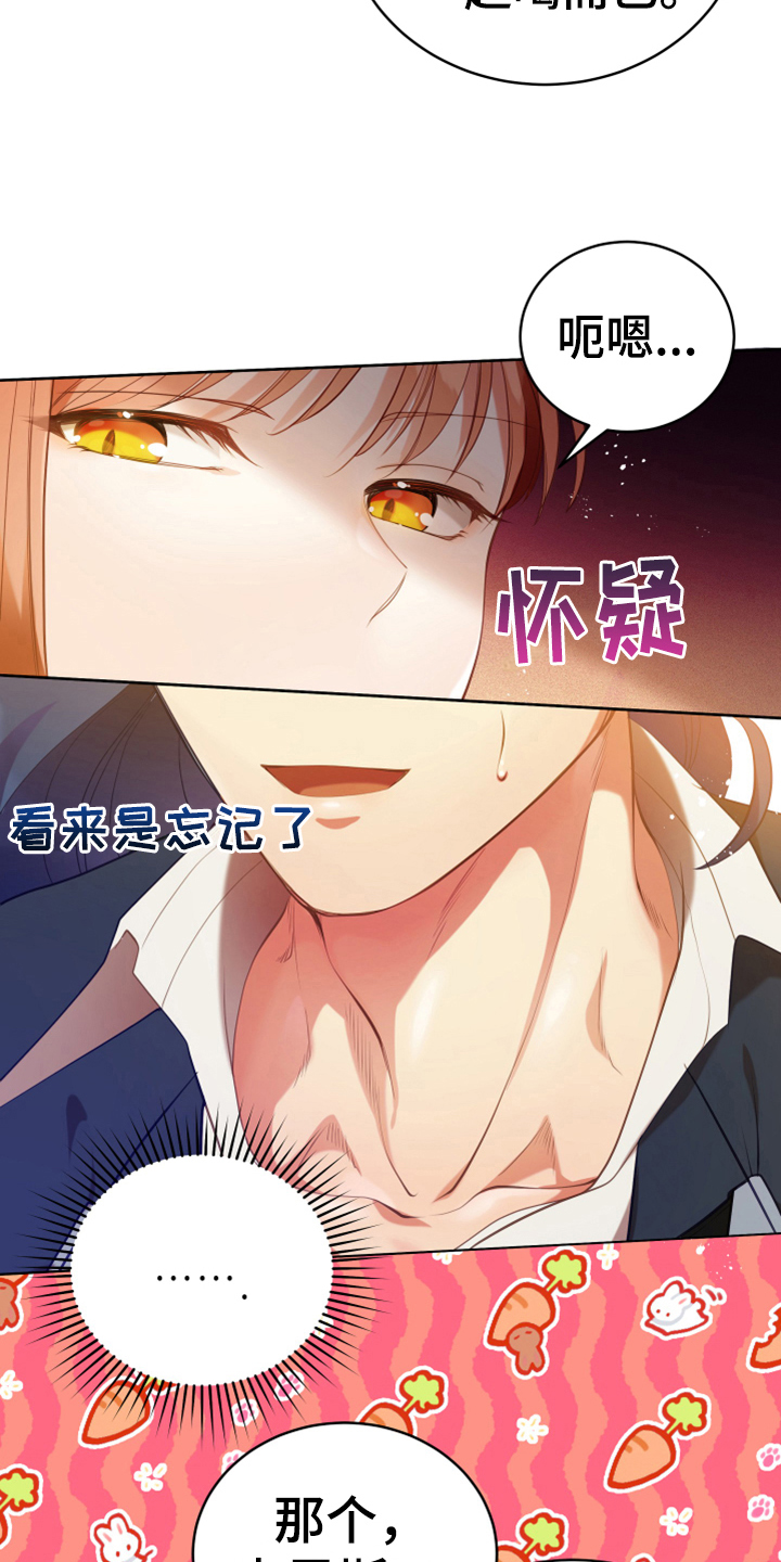 第16章：请求10