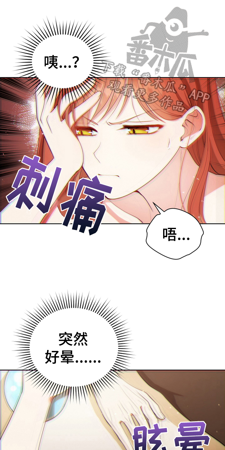 第12章：消除记忆14