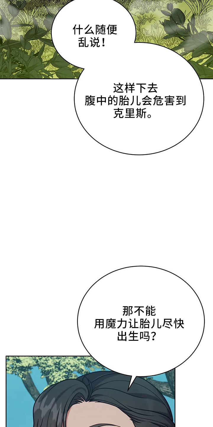 第82章：醒来15