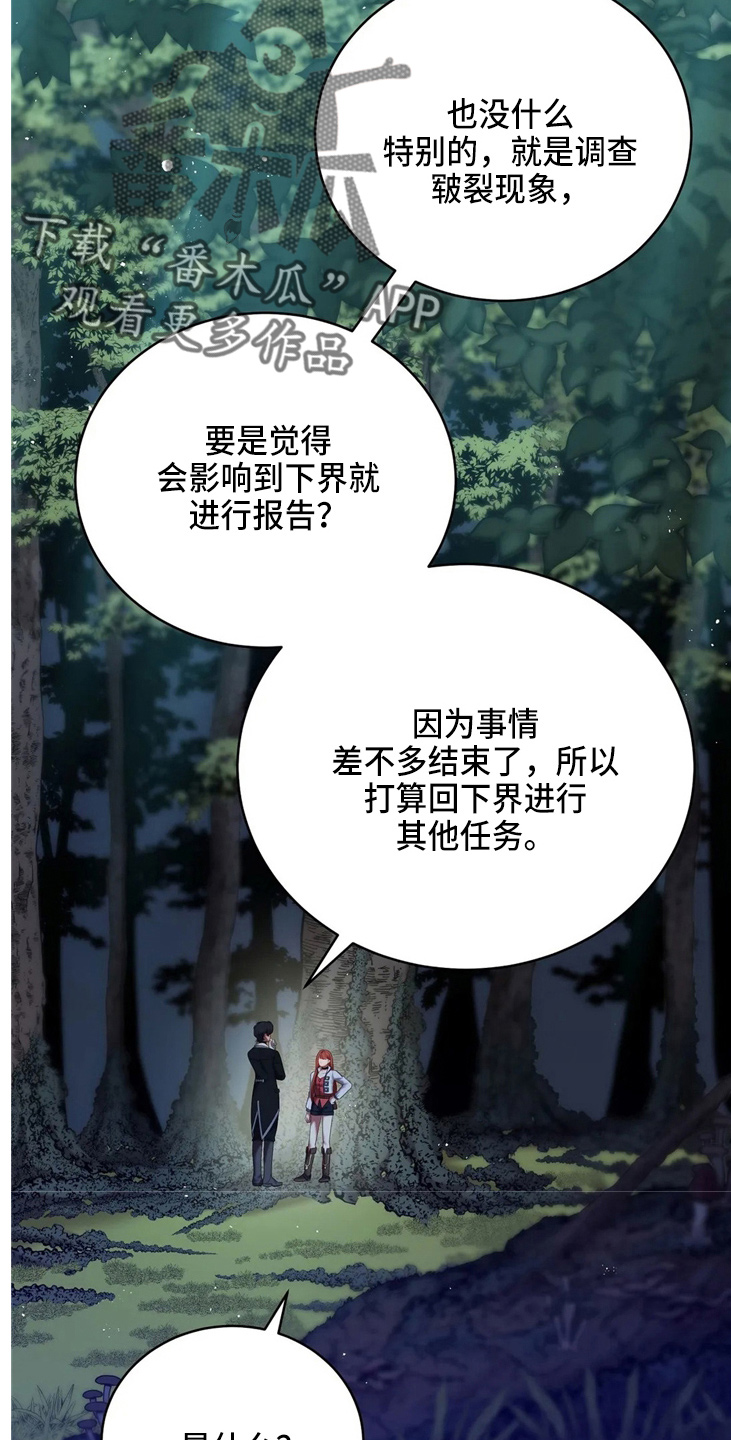 第57章：哆嗦15