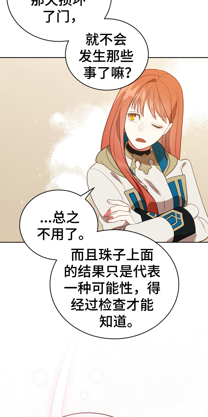 第19章：提议10