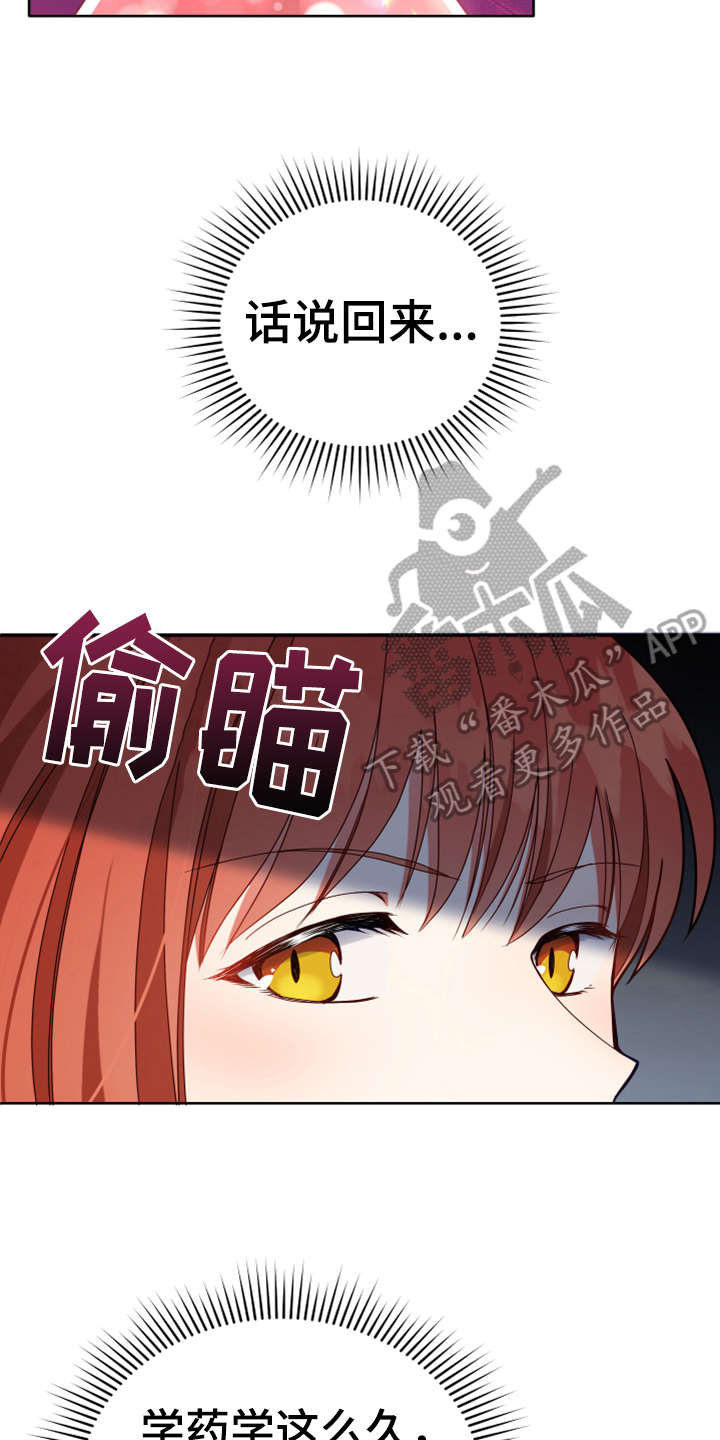 第8章：相似18