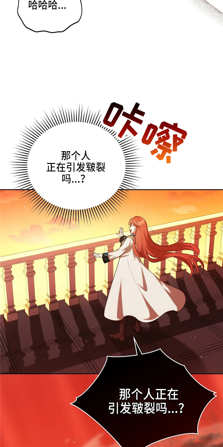 第55章：放弃吧23