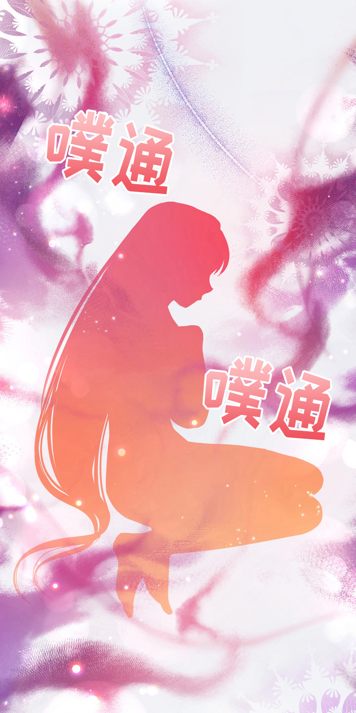 第9章：中招9