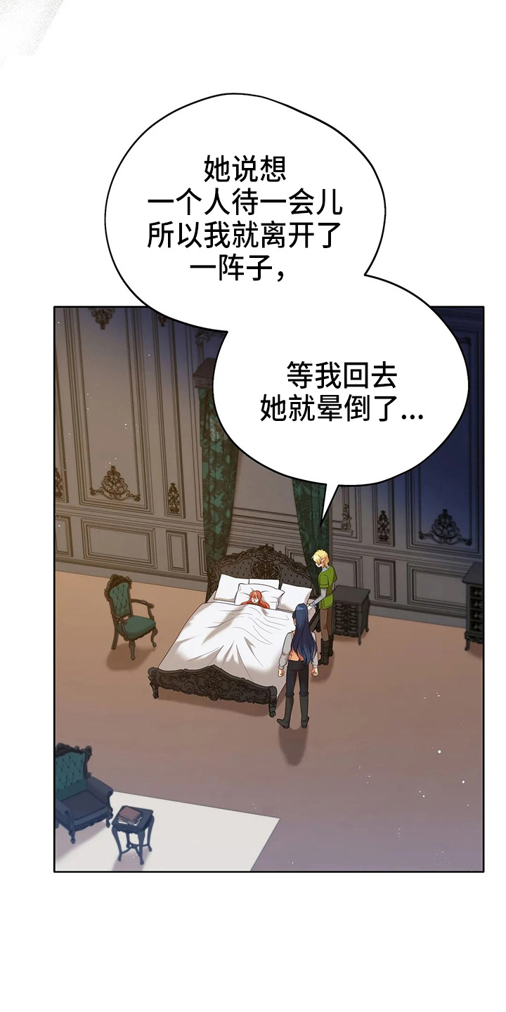 第66章：打一顿2