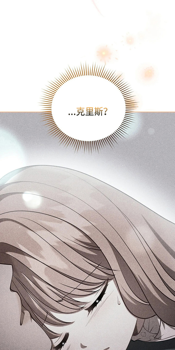 第62章：该死18