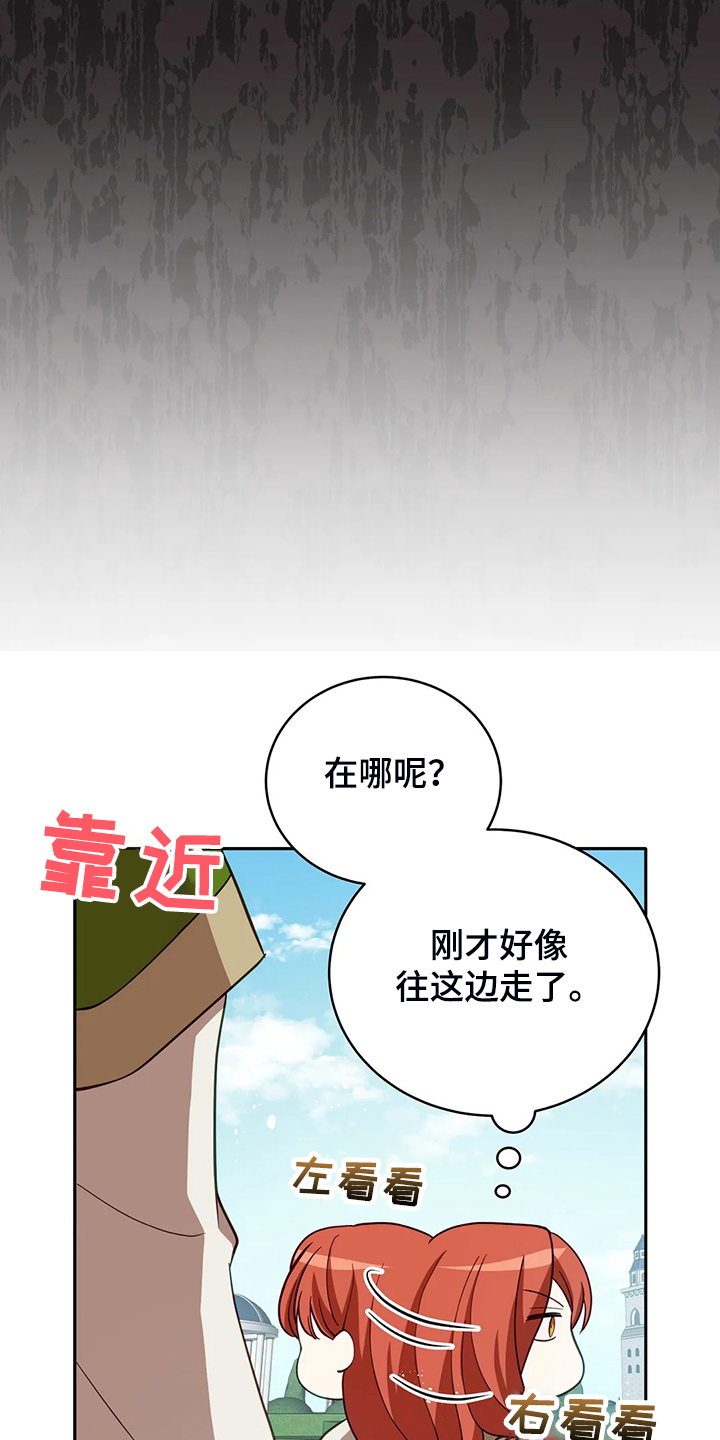 第28章：不愧是黎明22