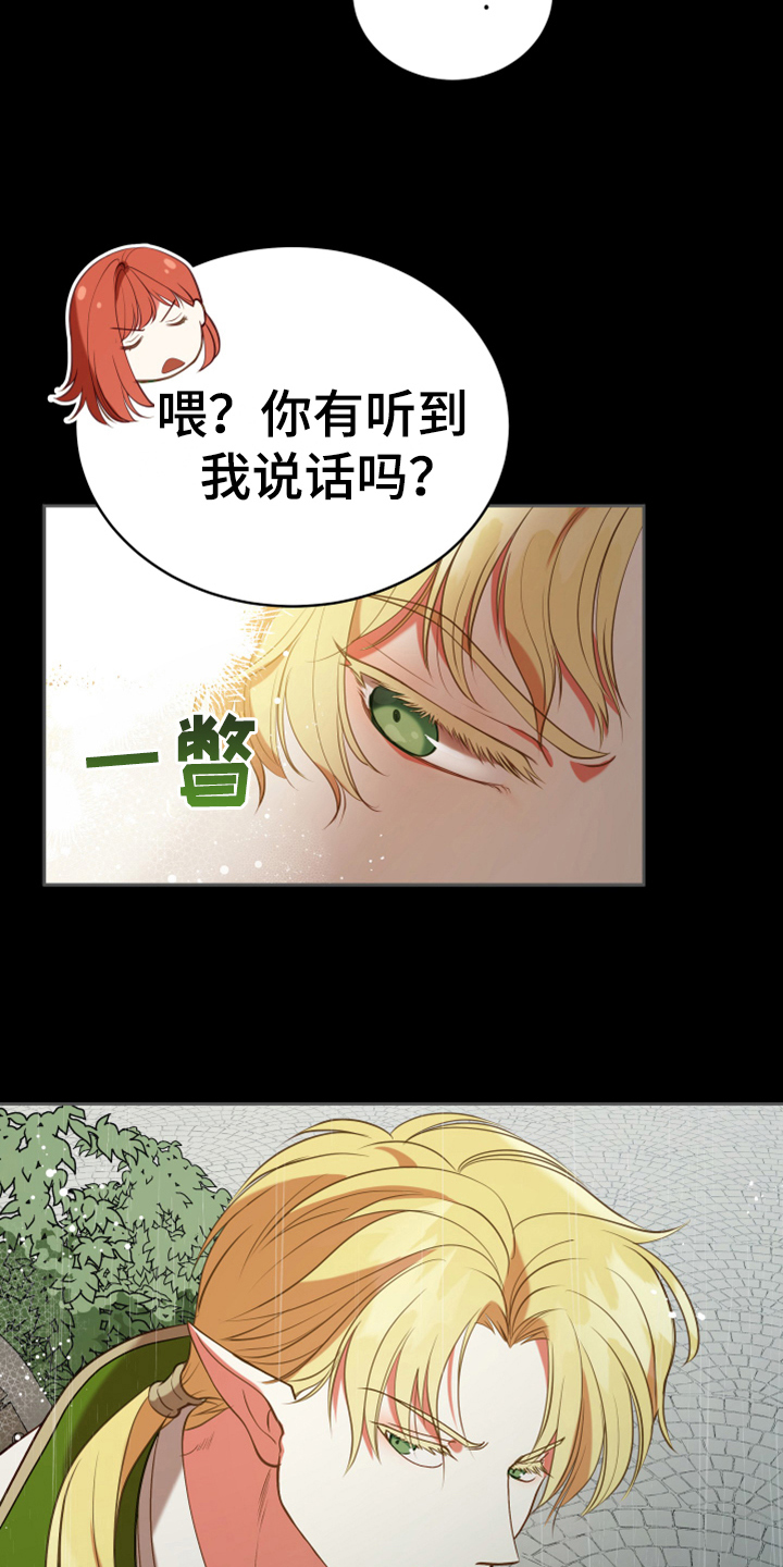 第17章：呕吐感3