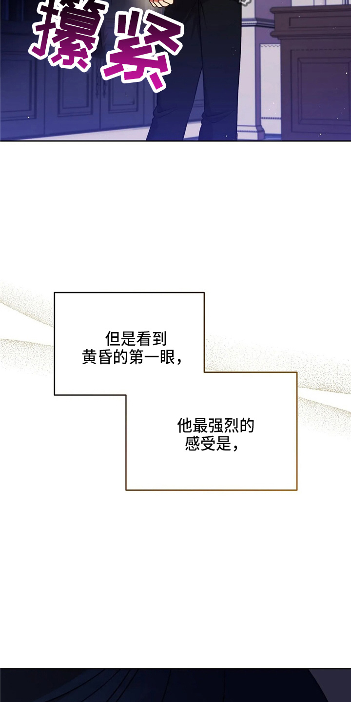 第59章：青春期5