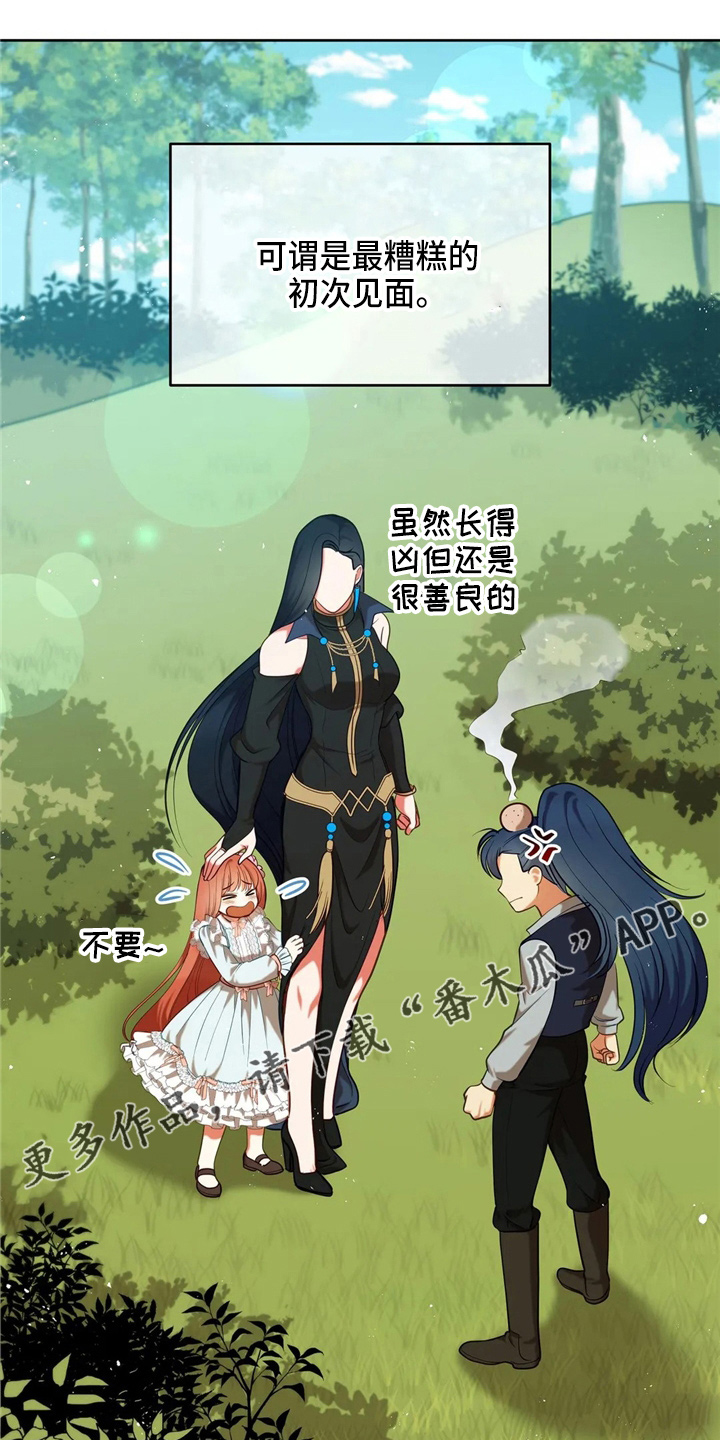 第59章：青春期15