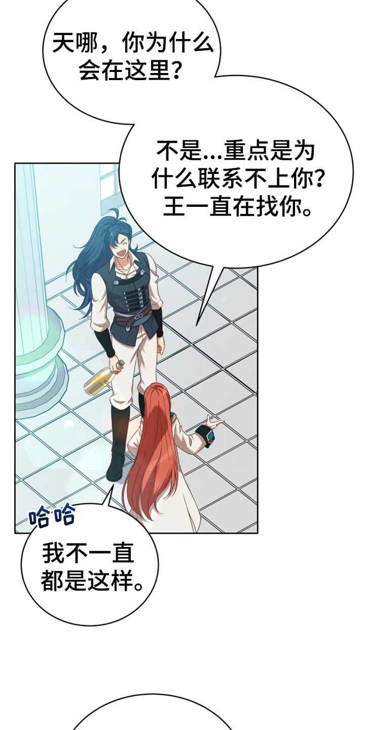 第7章：猜测14