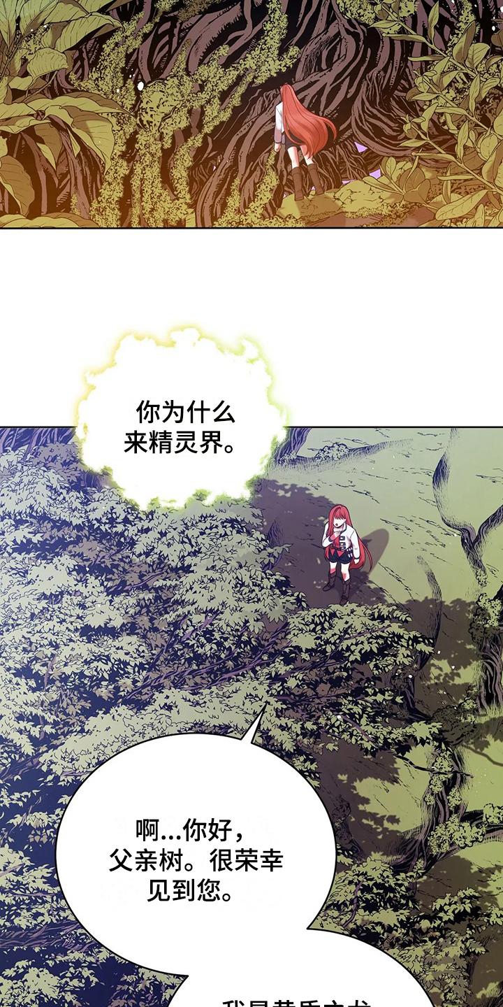第44章：求情2